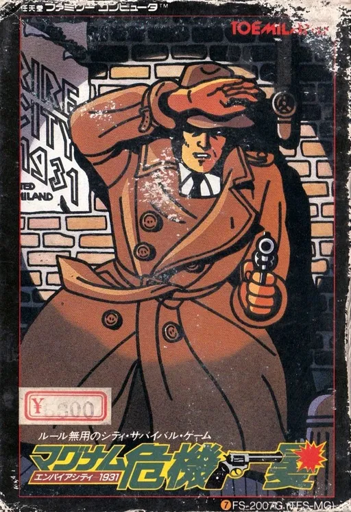 Magnum Kikiippatsu - Empire City - 1931 (Japan)